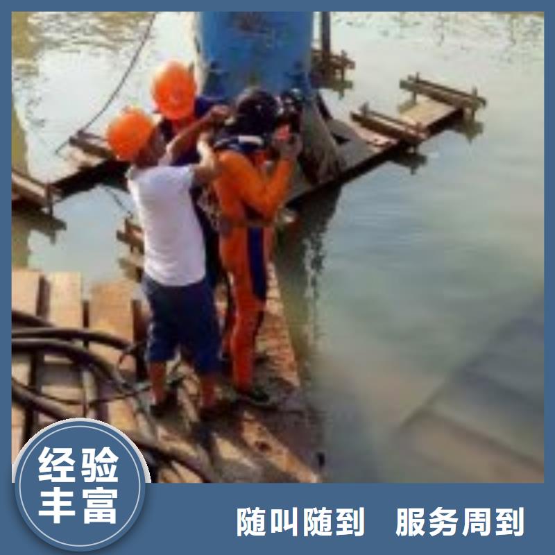 买污水管道水下破洞公司-现货充足有保障