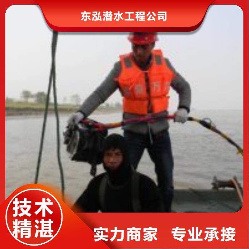 潜水员水中封堵生产设备先进