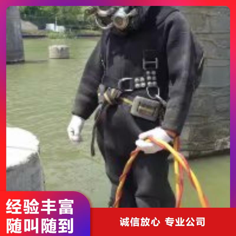 钢护筒水下切割施工公司实力厂家