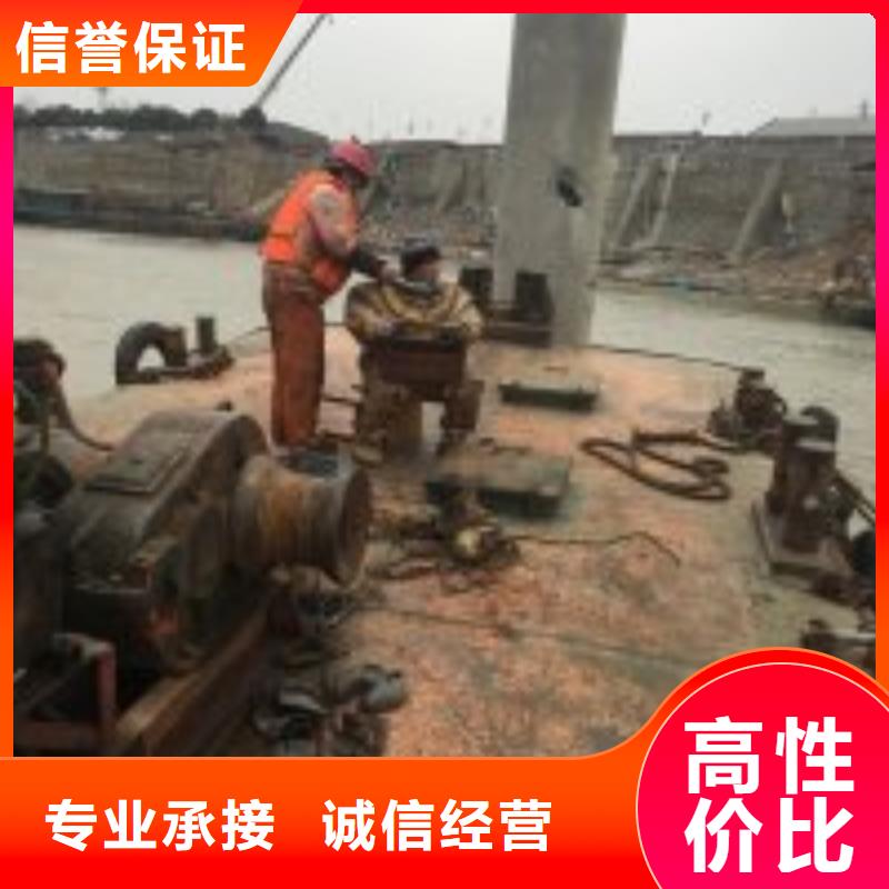 优选：钢筋笼水下切割公司基地