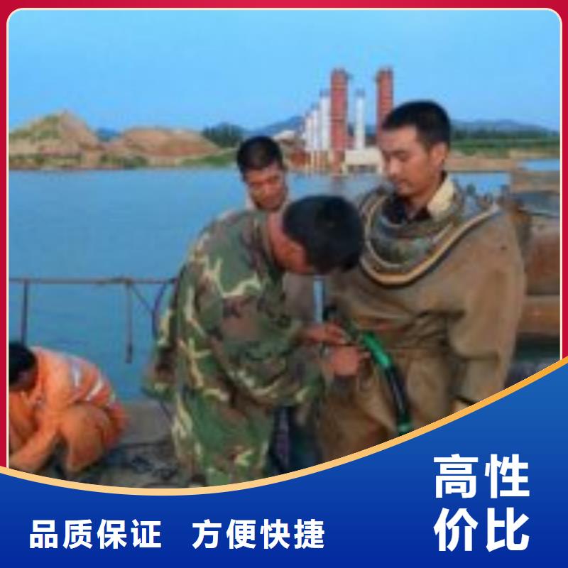 优质的有能在污水池中封堵的潜水员厂家