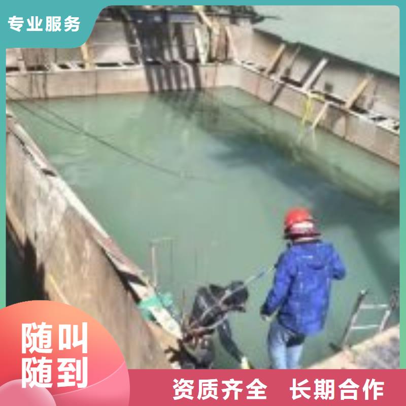 潜水员单位电话订购热线