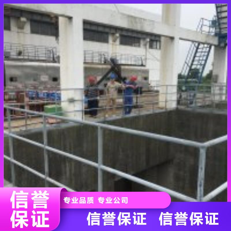 批发有水下堵漏技术的公司_厂家