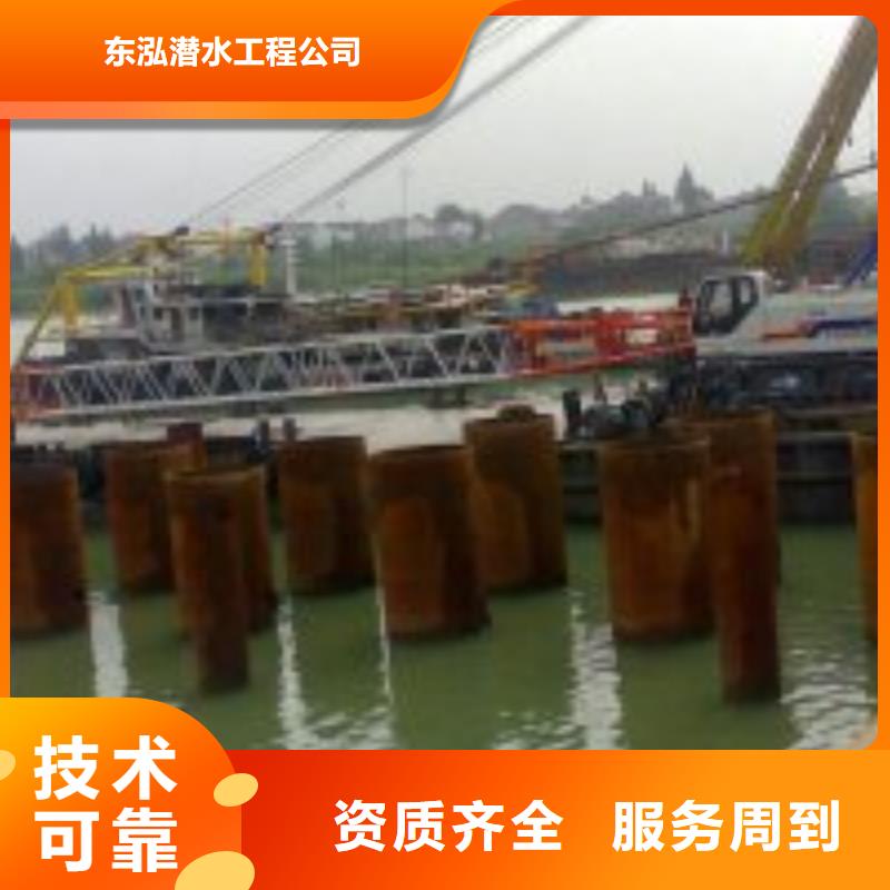 服务周到的潜水员污水池潜水销售厂家