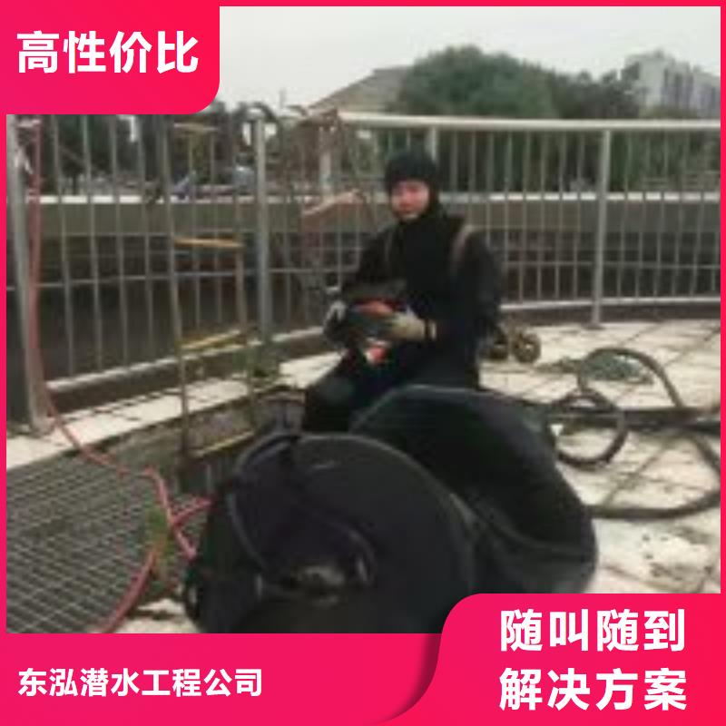 有潜水员在市政管道里面修复加固专业供应商
