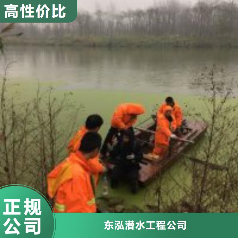 潜水员钢管桩拆除质量上乘厂家