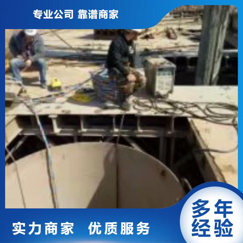 服务周到的潜水员污水管封堵墙拆除基地