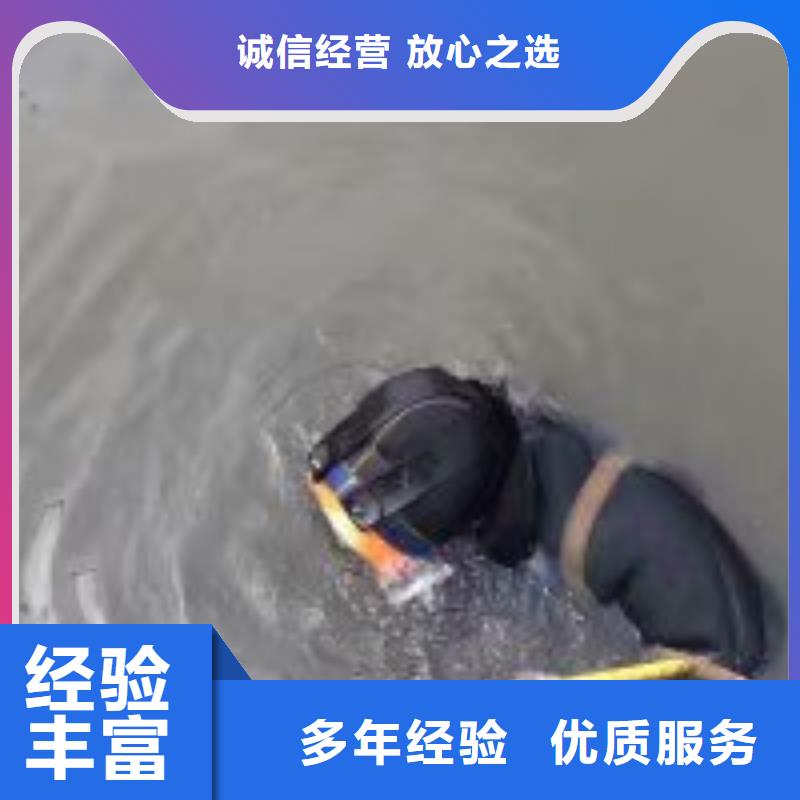 潜水员水里面钻孔公司图片