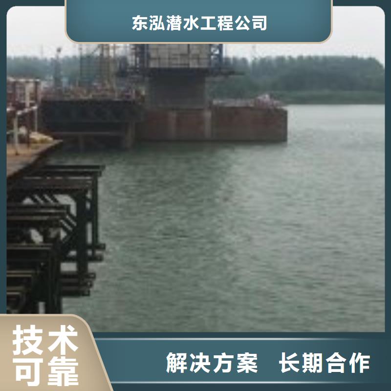 潜水员排水管网带水封堵技术、潜水员排水管网带水封堵技术价格