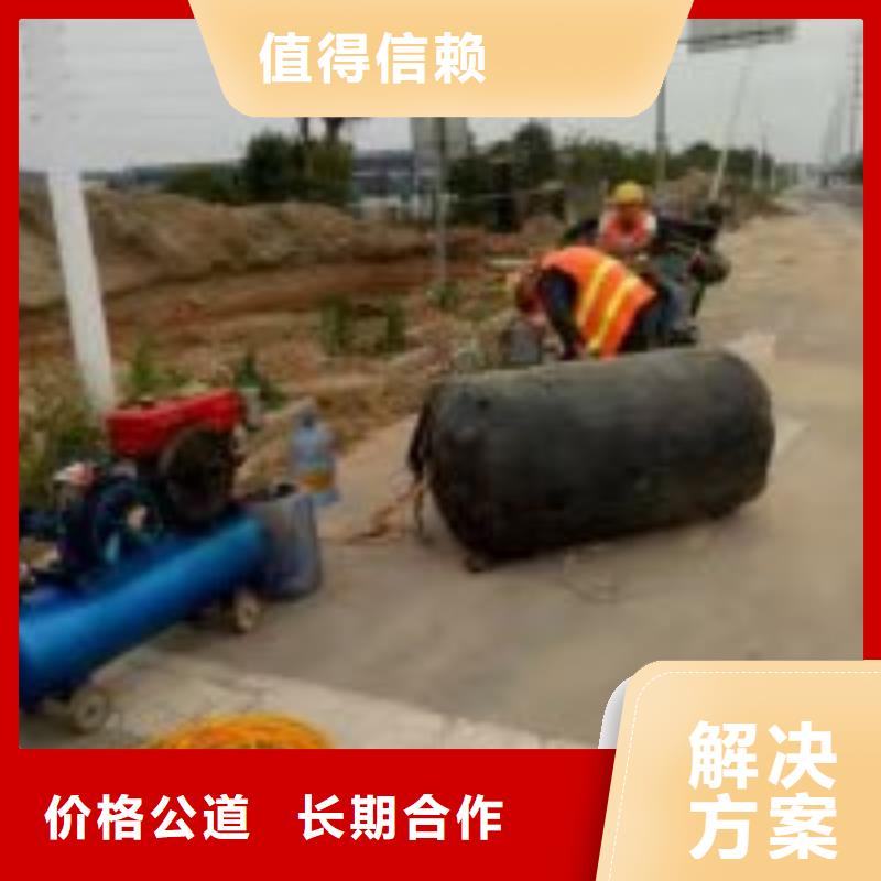 定做潜水员水下混凝土拆除的公司