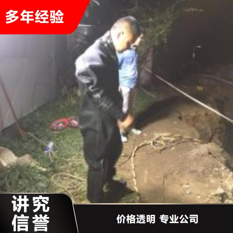 潜水员水中切割钢板直供