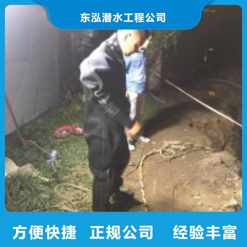 水中拆除方法提供定制