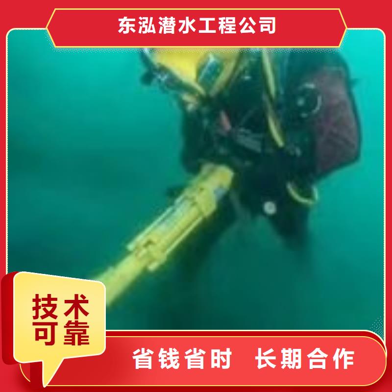 潜水员拦污栅水中维修质高价优