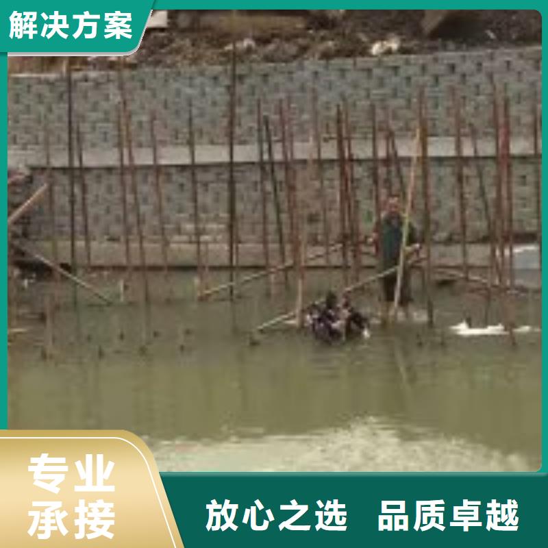 潜水员带水施工定制厂家