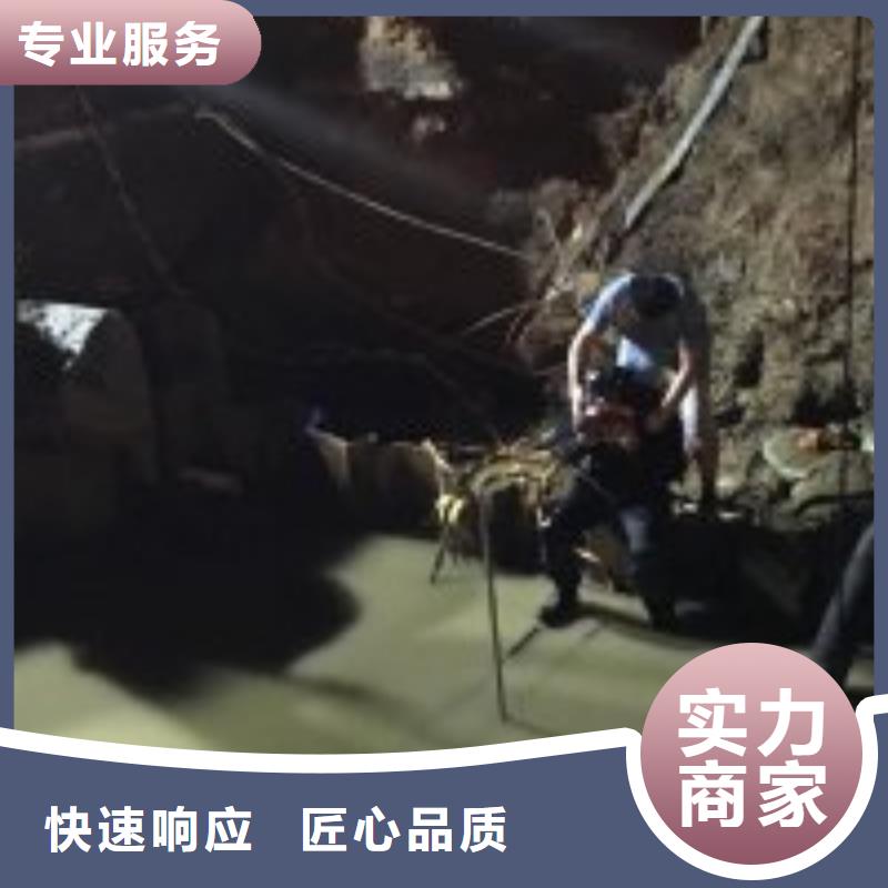 潜水员潜水堵漏厂家总部