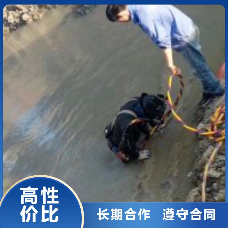 优选：潜水员水中加固方法
