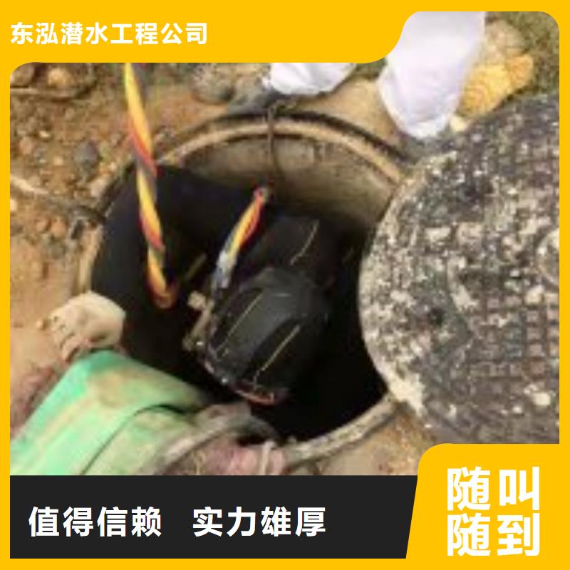 发货及时的污水管道堵水公司批发商