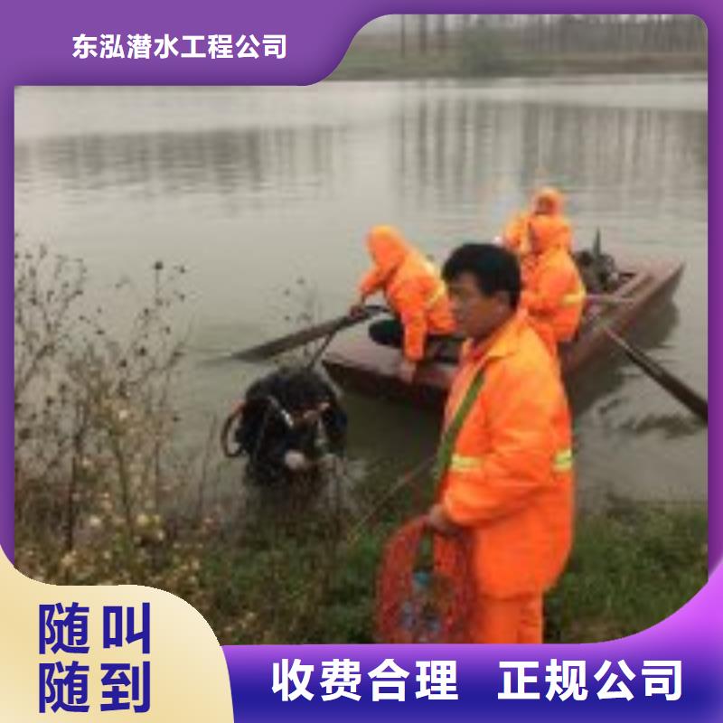 墙体在水里怎么拆除大企业好品质