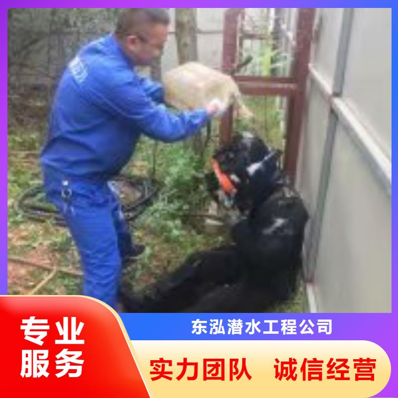 潜水员-水下切割2025公司精心