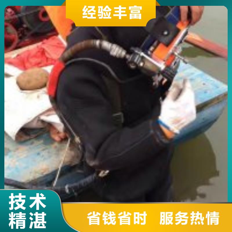 潜水员水中整平大厂家值得信赖