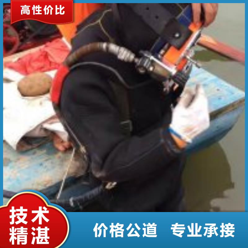 潜水员水里面维修公司_价格优