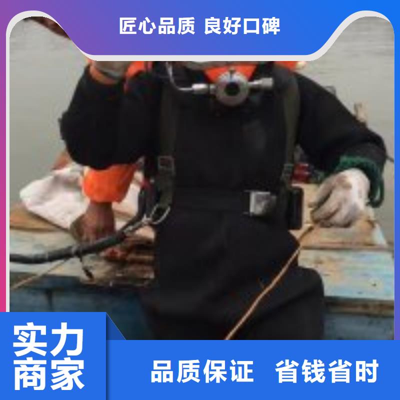 定制潜水员市政排水管道抢修封堵_品牌厂家