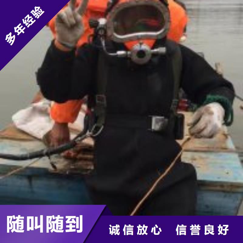 质优价廉的蛙人潜水整平厂家