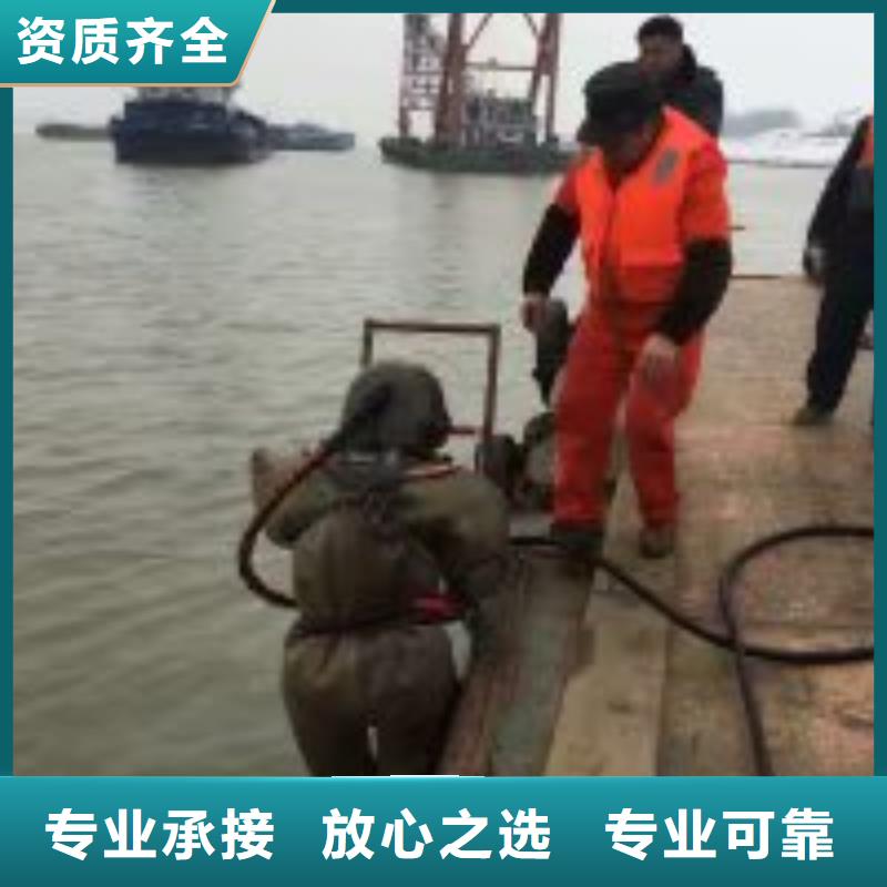 潜水员_水下混凝土浇筑加固从业经验丰富
