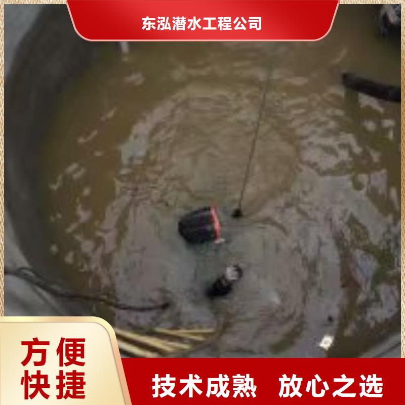 潜水施工-放心可靠
