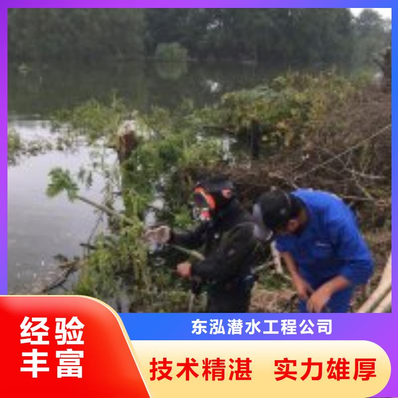 潜水员水里面拆除厂家直销-欢迎新老客户来电咨询