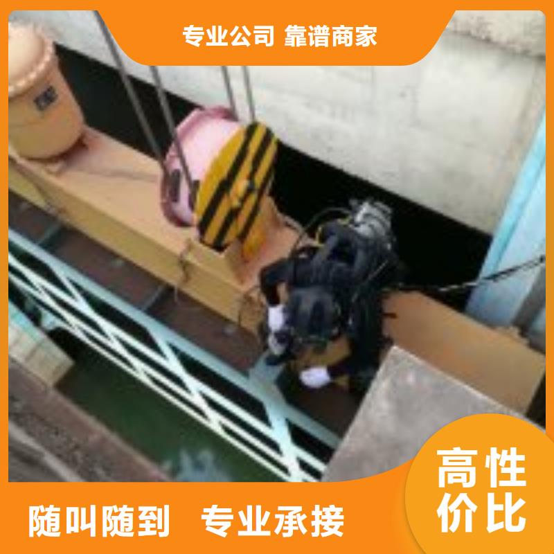 【潜水员水池管道疏通讲究信誉】