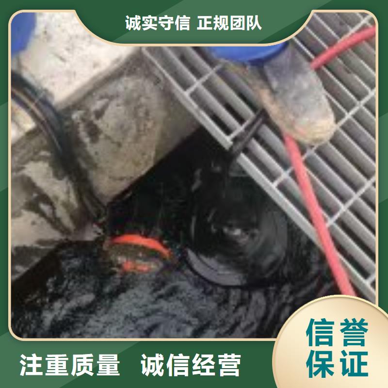 潜水员水中加固现货采购
