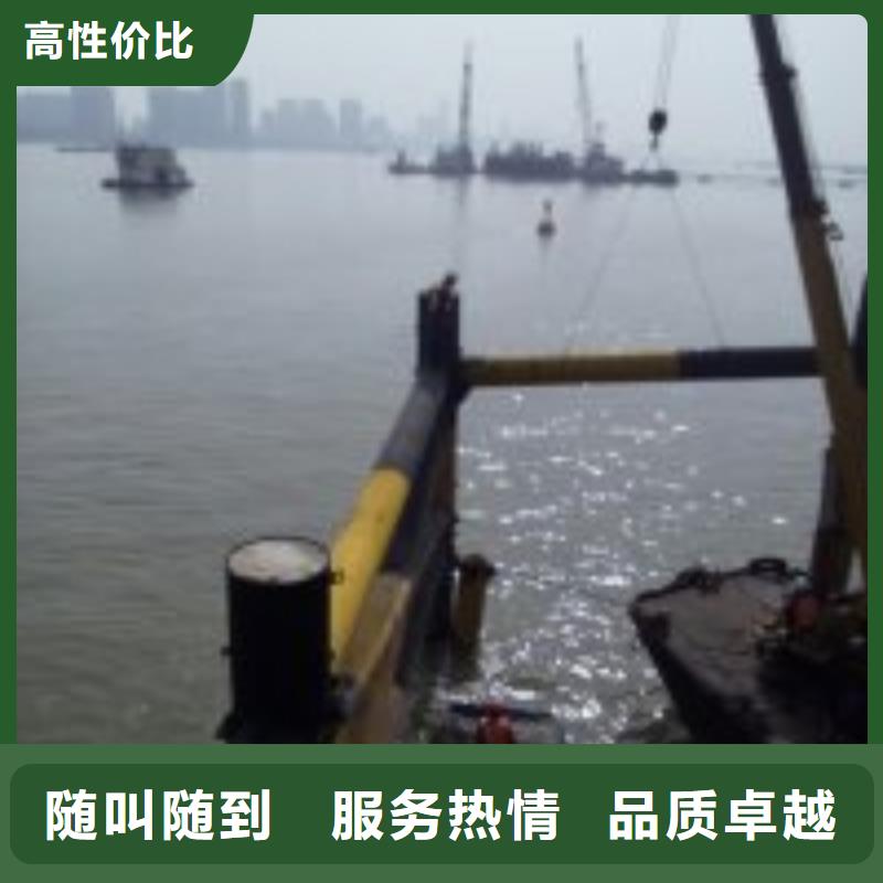 诚信的蛙人钢围堰水下切割生产厂家