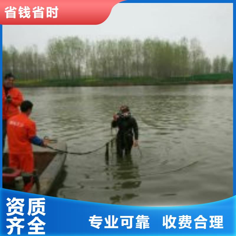 水下墙体拆除厂家-优惠