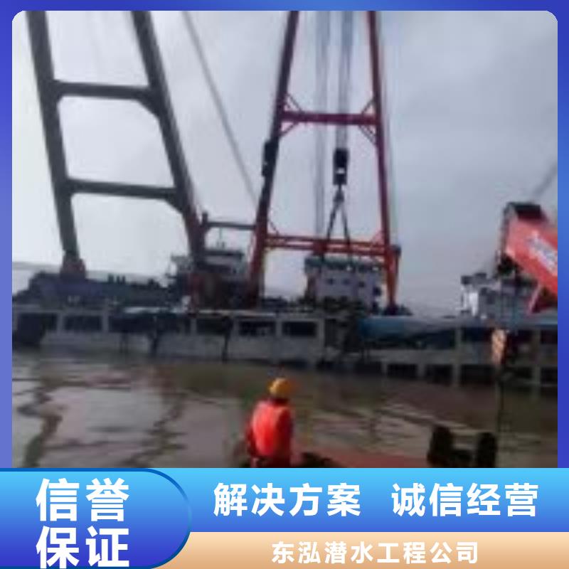 潜水员,水下设施建设公司