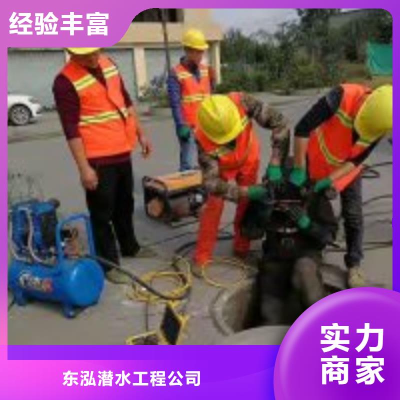 潜水员有水施工的方法公司-加工厂