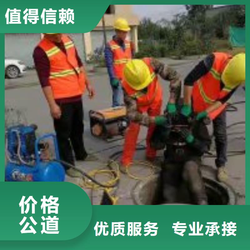 水下沉井堵漏公司一手货源