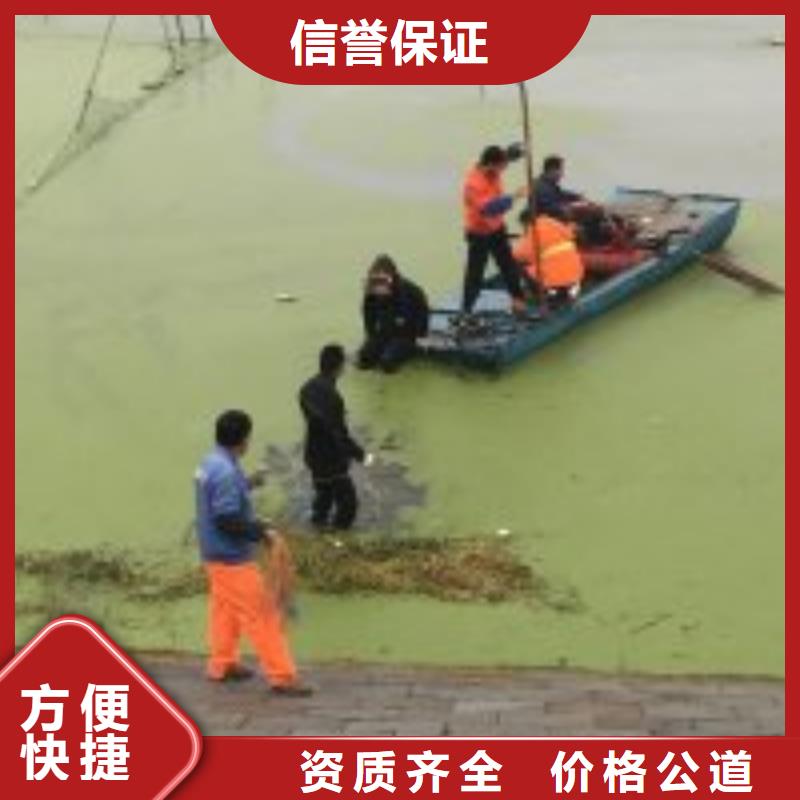 多年专注有没有能在水中拆除的方法生产的厂家