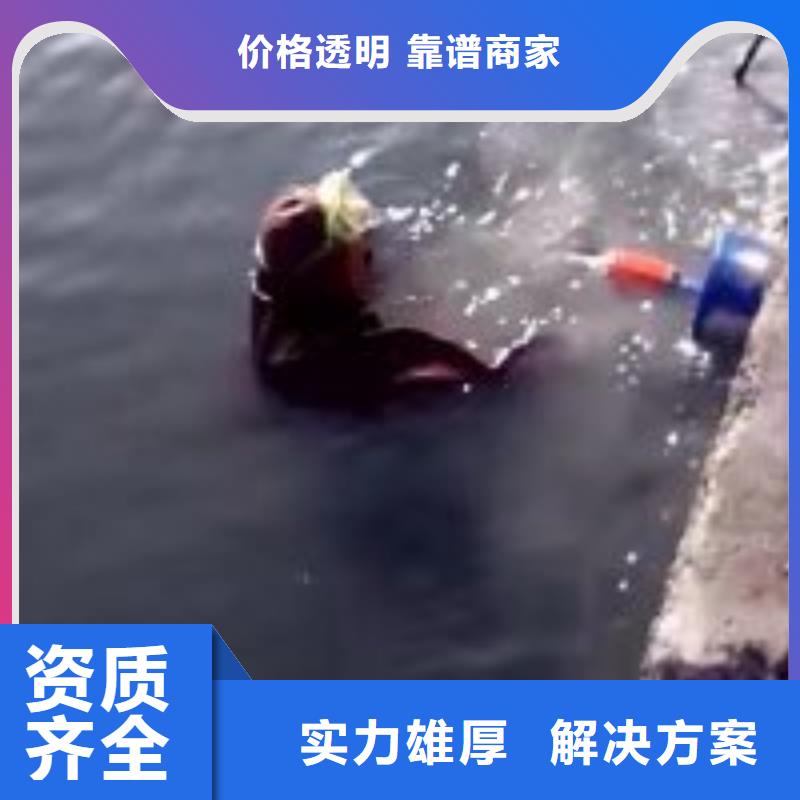 #潜水员水中清淤方法#厂家