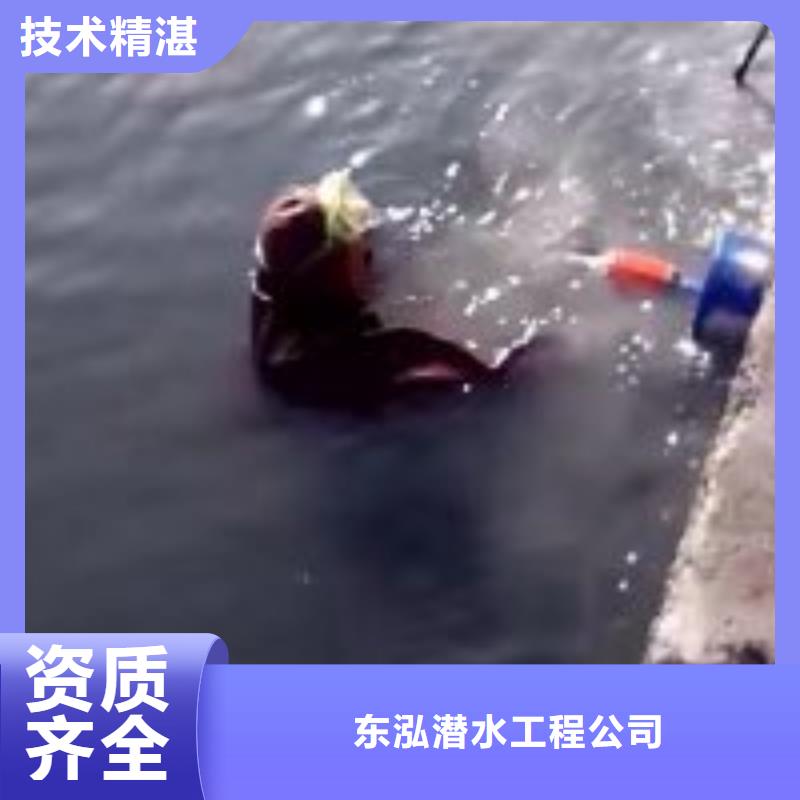 信誉好的潜水员水中维修闸门厂家_质量保证