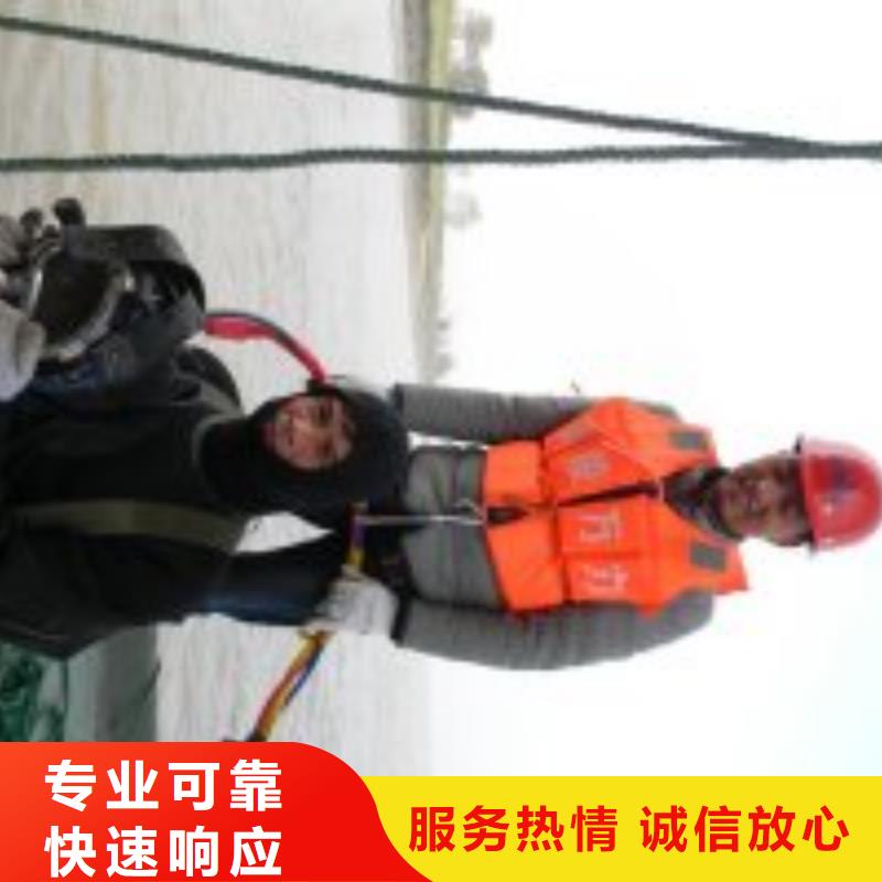 水下墙体拆除厂家-优惠