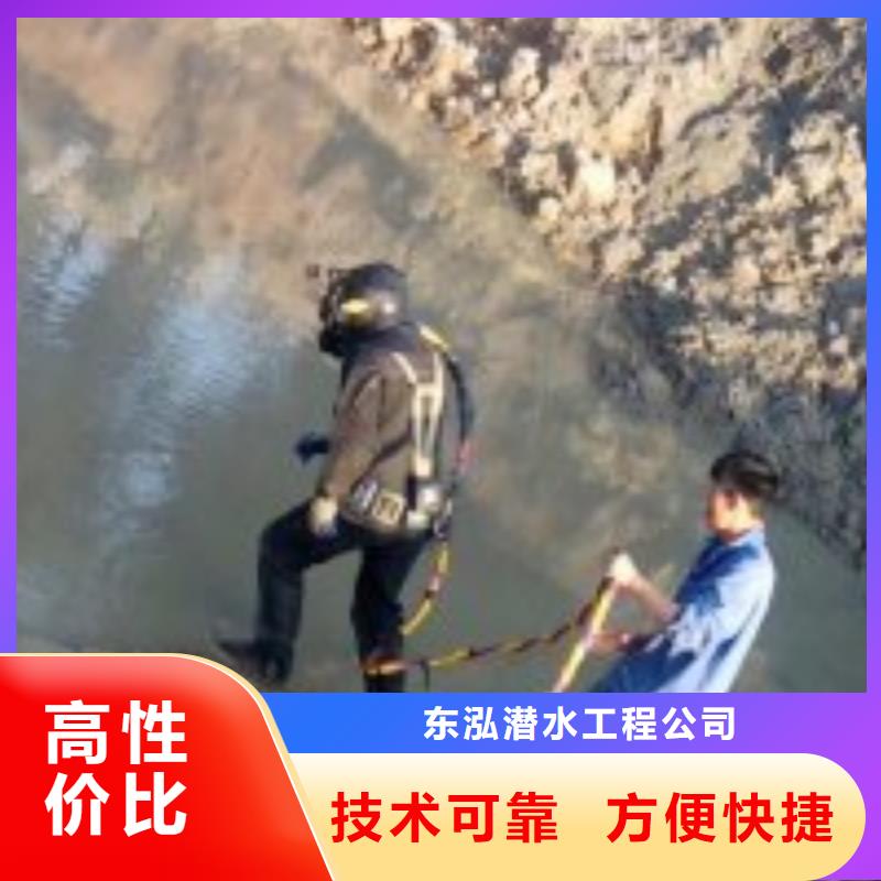 水下拦污栅切割安装公司-本地厂家
