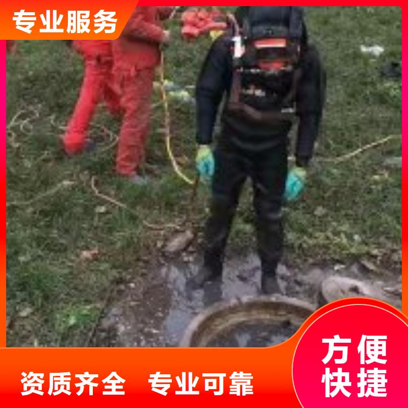 潜水焊接有优惠