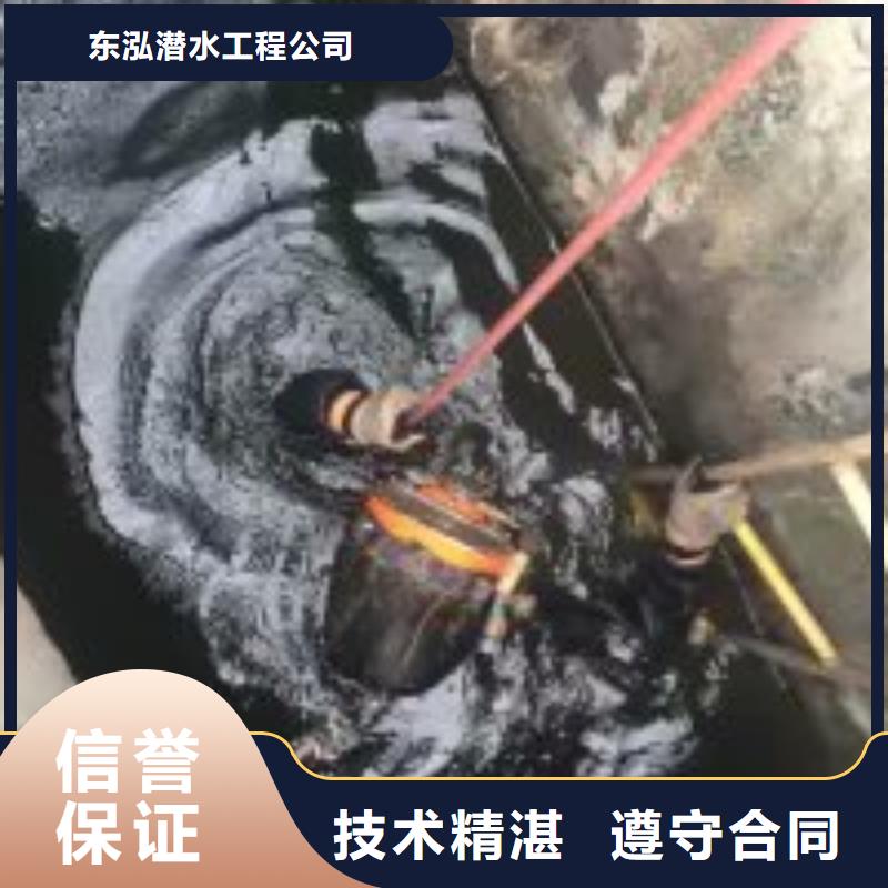 价格合理的优质潜水员水里闸门检修生产厂家