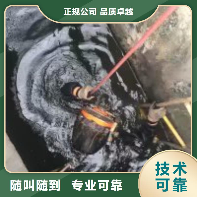 潜水员单位电话订购热线