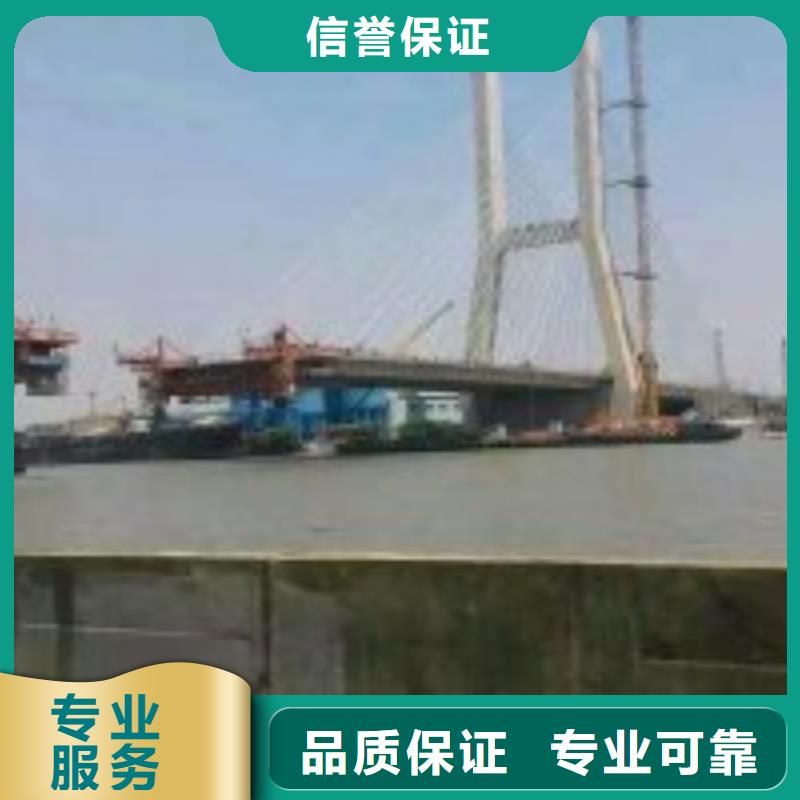 潜水员水中拆除方法公司报价