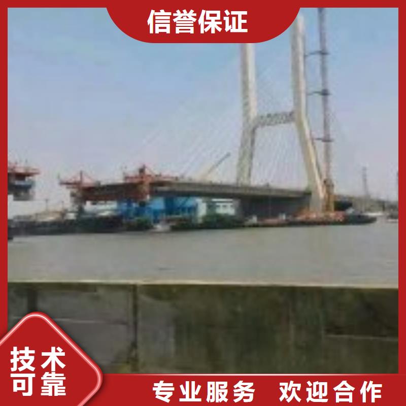 桥桩水鬼水下探伤公司买的放心找东泓潜水工程公司