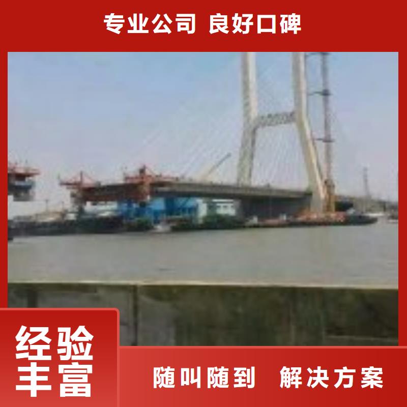 潜水员水下拆除工程质优价廉