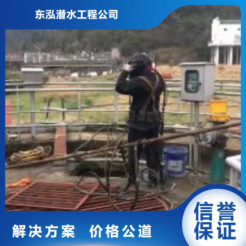 采购潜水员水下封堵必看-售后保障
