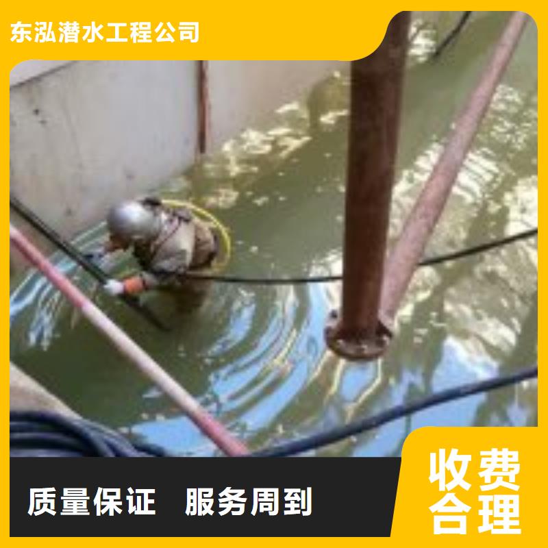 潜水员-水下切割焊接正规团队